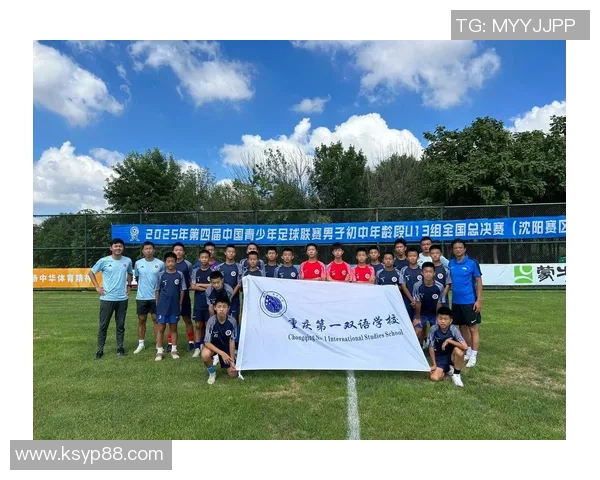 中国中学生足球协会推动校园足球发展助力青少年成长与健康生活