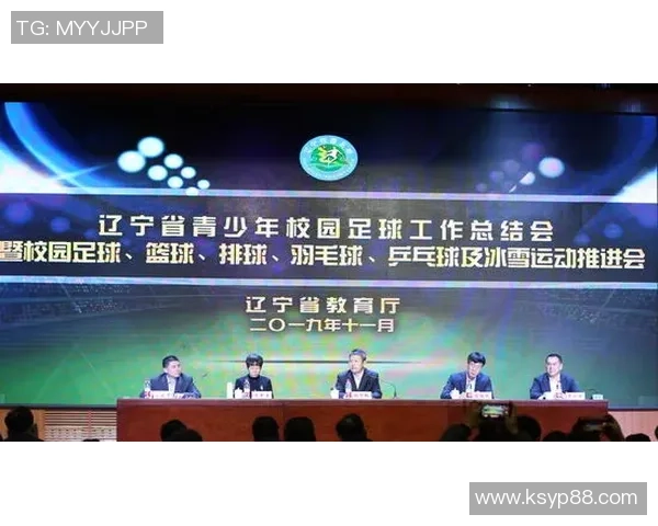 中学辽宁足球崛起之路探索青少年足球发展新模式与实践