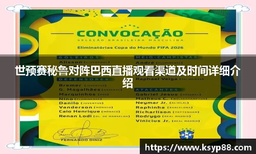 永利皇宫官网