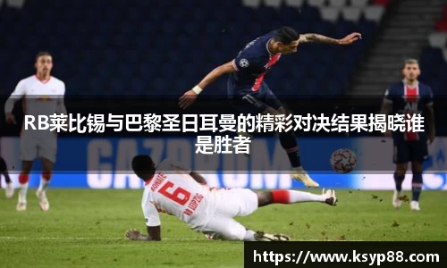 永利皇宫
